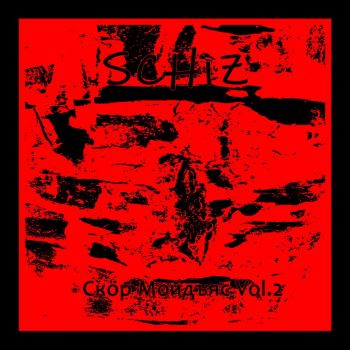 Schiz - o M Vol.2 (2020)