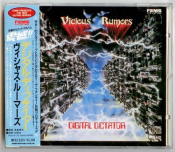 Vicious Rumors - Digital Dictator (1987)