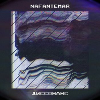 Nafantemar -  (EP) (2020)