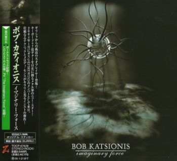 Bob Katsionis - Imaginary Force (2004)