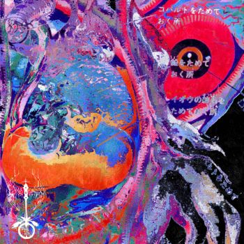 Angilas - In Lustrous Psuedogore (2020)