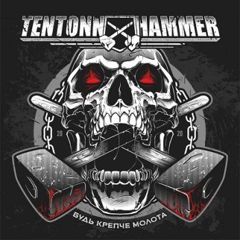 Ten Tonn Hammer -    [EP] (2020)