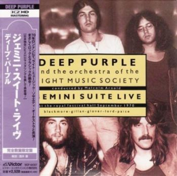 Deep Purple - Gemini Suite Live (1970)