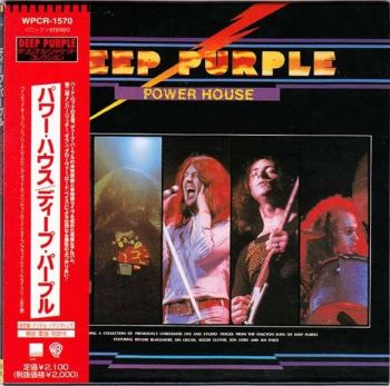 Deep Purple - Power House (1977)