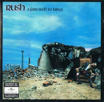 Rush - A Farewell To Kings (1977)