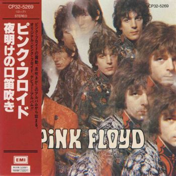 Pink Floyd - The Piper At The Gates Of Dawn (1967)