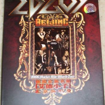 Edguy - Live At Beijing 23-06-2006 (2008)