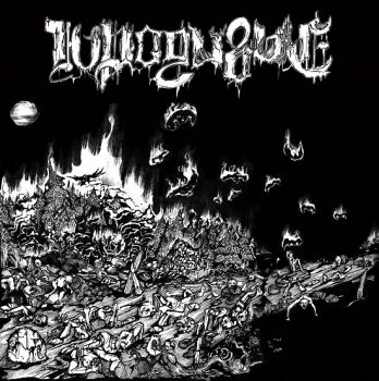 Юродивые - Юродивые (EP) (2014)