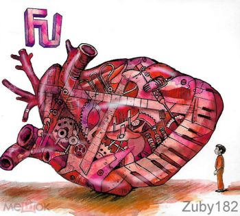 Forces United - Heart (2020)