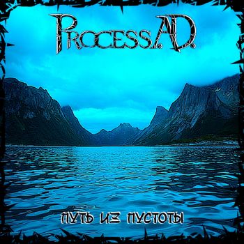 Process A.D.     (2020)