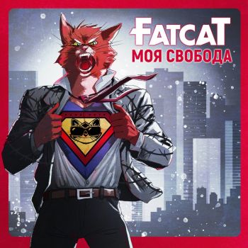 FatCat -   (2020)