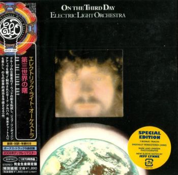 Electric Light Orchestra - On The Third Day (1973)