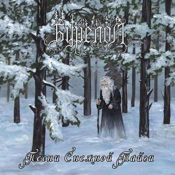  (Burelom) - The Songs of the Snowy Taiga (2020)