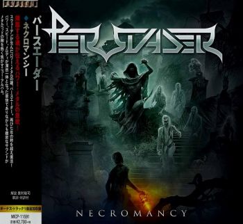 Persuader - Necromancy (Japanese Edition) (2020)