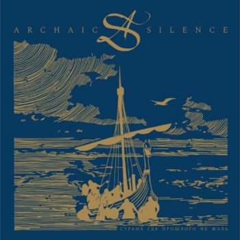 Archaic Silence - ,     (2020)