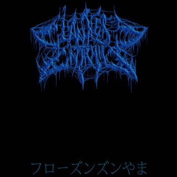 Clanker's Entrails - Frozen Path (2020)