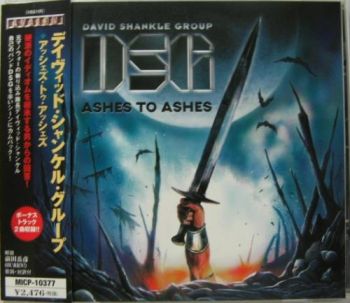 David Shankle Group (DSG) - Ashes To Ashes (2003)