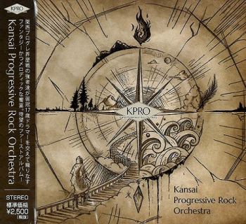 Kansai Progressive Rock Orchestra (KPRO) - Kansai Progressive Rock Orchestra (2020)