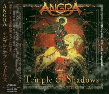 Angra - Temple Of Shadows (2004)