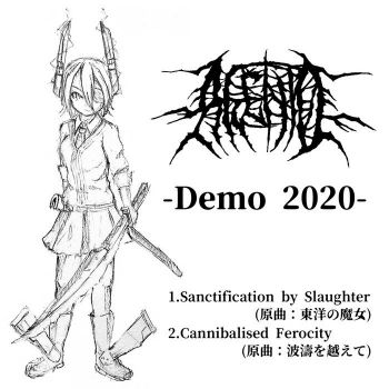 Agent 0 - Demo 2020 (2020)