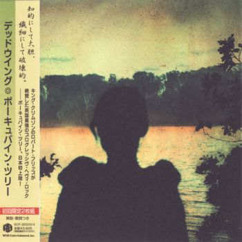 Porcupine Tree - Deadwing (2005)