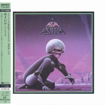 Asia - Astra (1985)