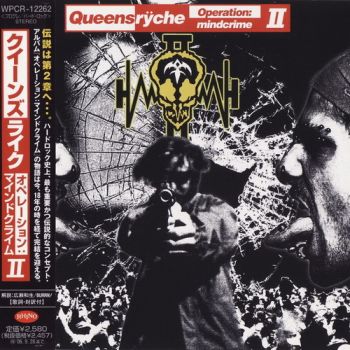 Queensryche - Operation: Mindcrime II (2006)