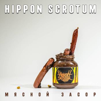 Hippon Scrotum -   (2021)