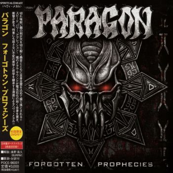 Paragon - Forgotten Prophecies (2007)