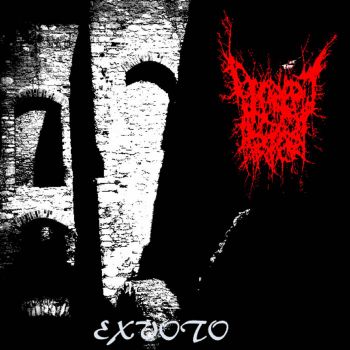 Decrepit Artery - Exvoto (2021)