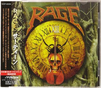 Rage - XIII (1998)