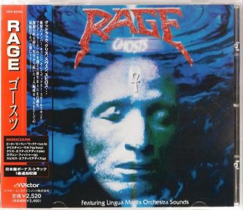 Rage - Ghosts (1999)