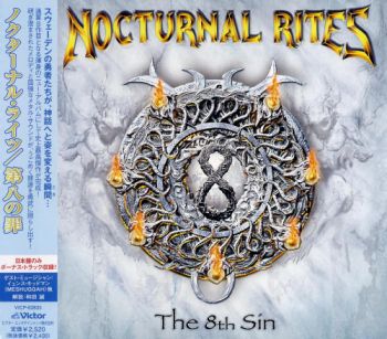 Nocturnal Rites - The 8th Sin (2007)