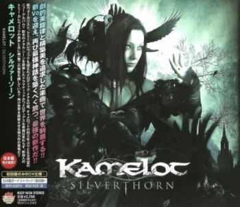 Kamelot - Silverthorn (2012)