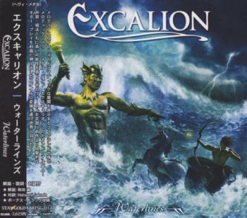 Excalion - Waterlines (2007)