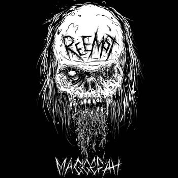 Reemot - Maggefah (2021)