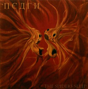 'Neath - The Spiders Sleep (2007)