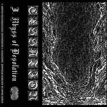 Cessation - Cessation (2021)