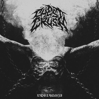 Chestcrush - Vdelygmia (2021)