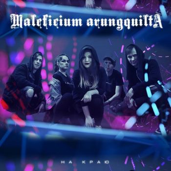 Maleficium Arungquilta -   [EP] (2021)