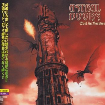 Astral Doors - Evil Is Forever (2005)