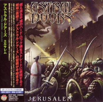 Astral Doors - Jerusalem (2011)