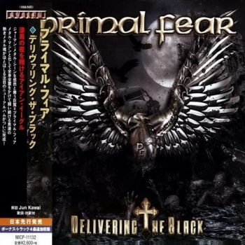 Primal Fear - Delivering The Black (2014)