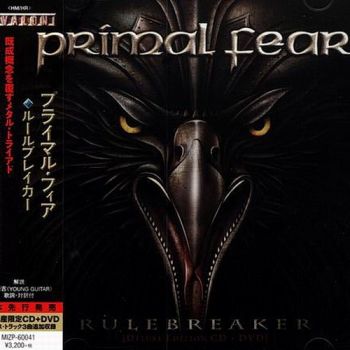 Primal Fear - Rulebreaker (Japanese Edition) (2016)