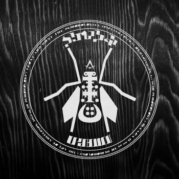 Imago - The Demonologist. Triptych I (2021)