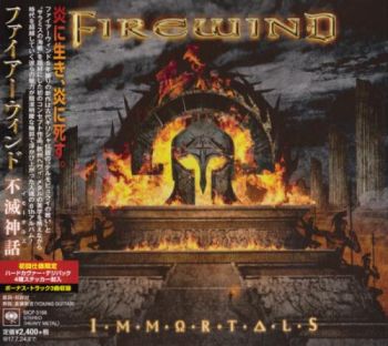 Firewind - Immortals (2017)