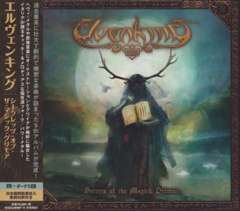 Elvenking - Secrets Of The Magick Grimoire (2017)