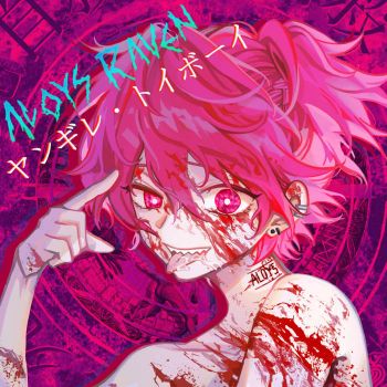 Aloys Fudanshi - Toy Boy (2021)