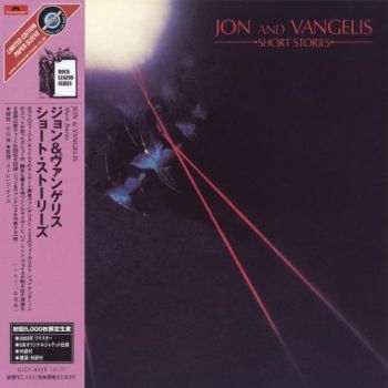 Jon & Vangelis - Short Stories (1980)