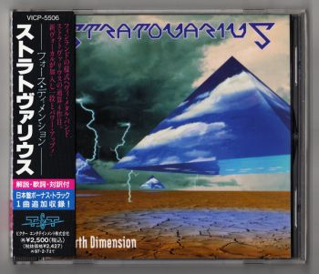 Stratovarius - Fourth Dimension (1995)